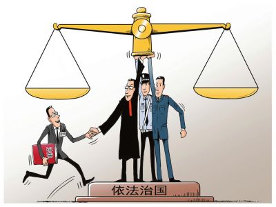 深化律師制度改革 內生的法治推動力