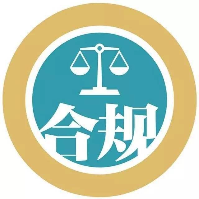 合規(guī)零容忍——“午夜條款”的法律風(fēng)險(xiǎn)與應(yīng)對(duì)