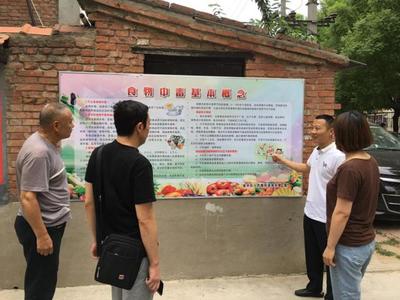 筑牢食品安全防線，守護舌尖上的健康——記人民路街道順二社區黨支部食品安全科普宣傳活動