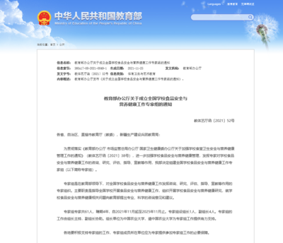紫牛早新聞|重大發現！漢文帝霸陵確定為白鹿原江村大墓，同時聚焦食品安全與營養咨詢服務