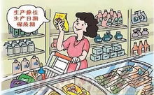 守護餐桌安全，擁抱健康生活 食品衛生自我防護五大法寶與營養咨詢指南