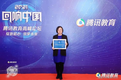 有錄網榮膺騰訊教育“2021年度影響力留學服務品牌” 專業、創新與影響力的三重奏